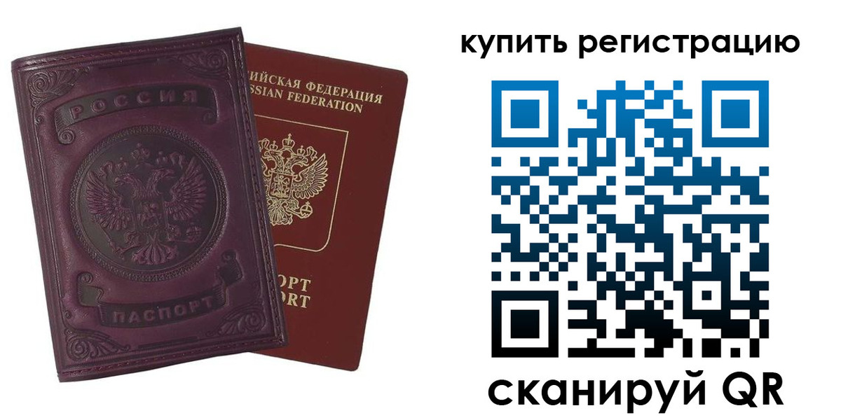 регистрация для дет. сада в Зеленодольске