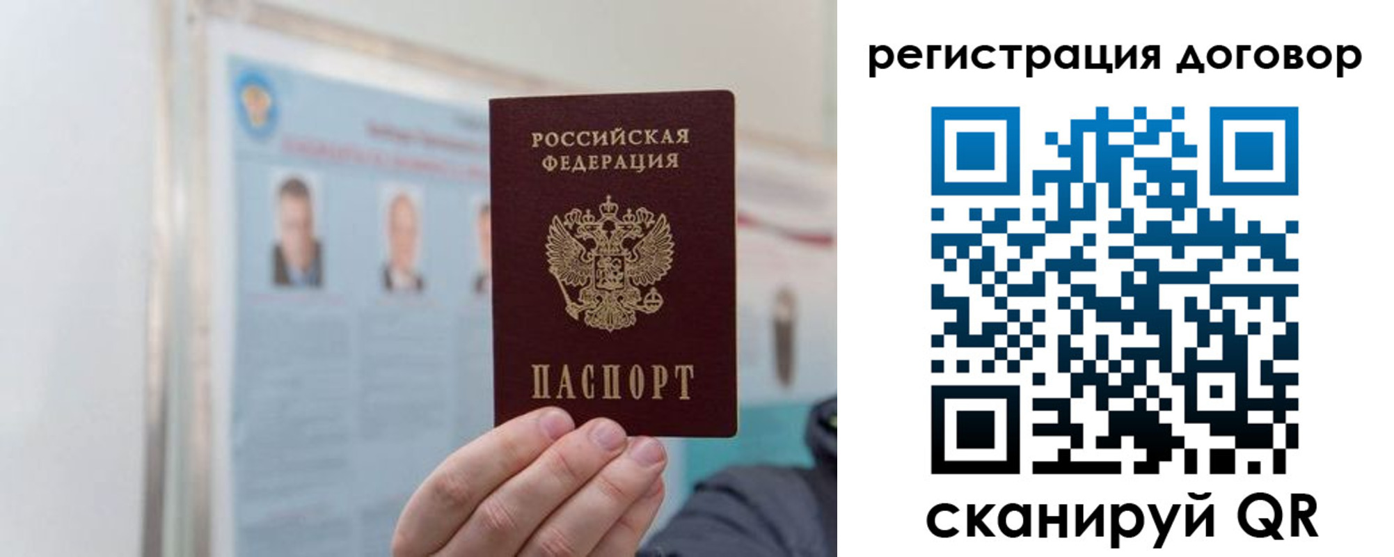 временная регистрация 2025 в Зеленодольске