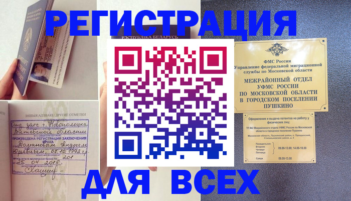 пропишу в квартире в Зеленодольске