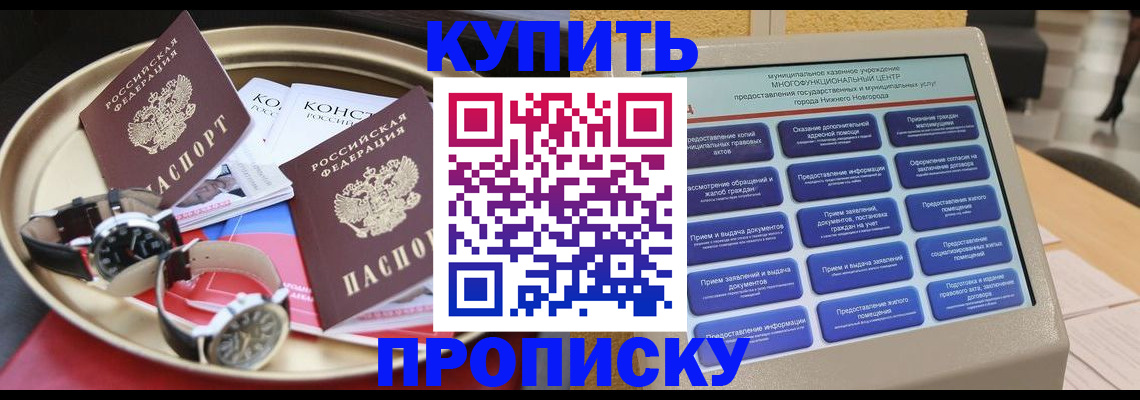 временная регистрация госуслуги в Зеленодольске