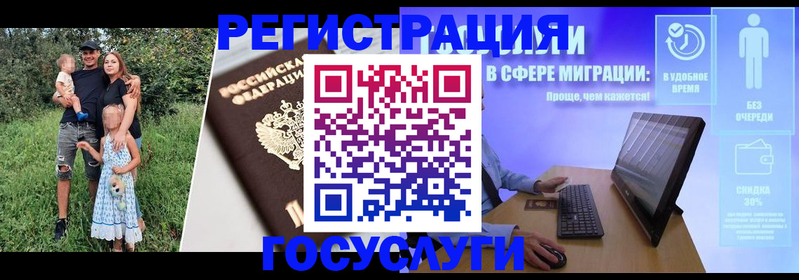 прописка паспорт в Зеленодольске