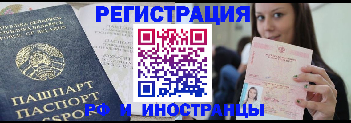 где прописаться в Зеленодольске