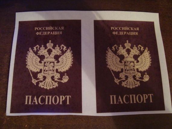 прописка в Зеленодольске